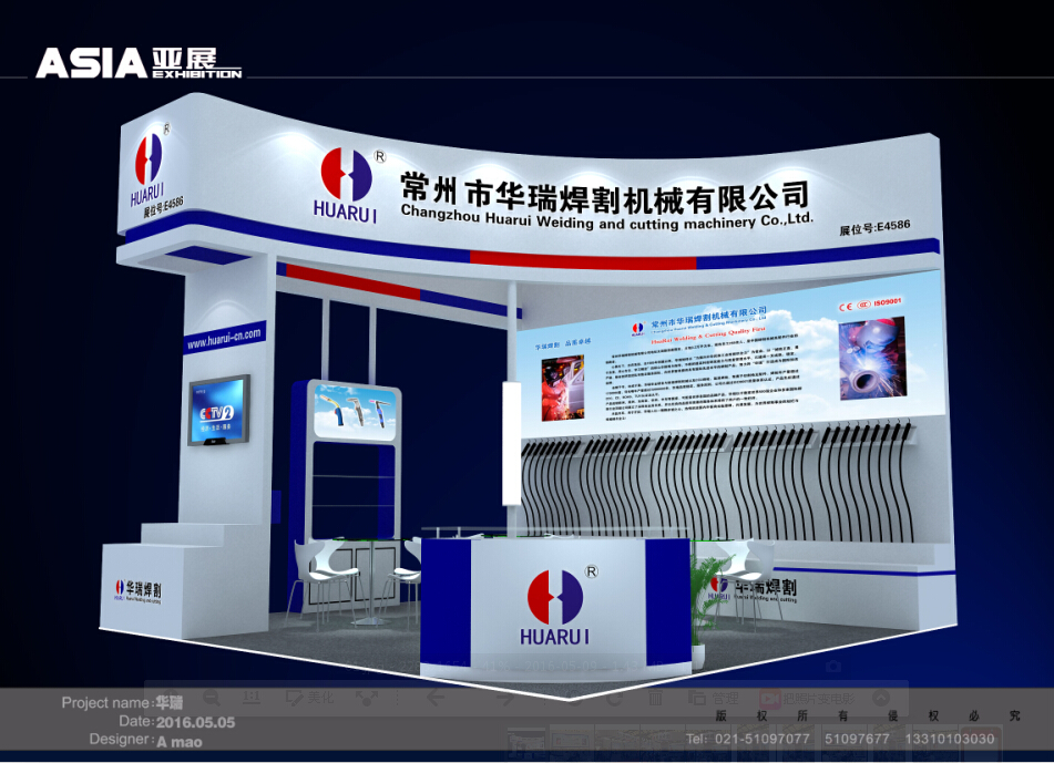 第21届北京埃森焊接与切割展览会即将开始！